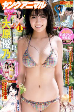 加藤小雪